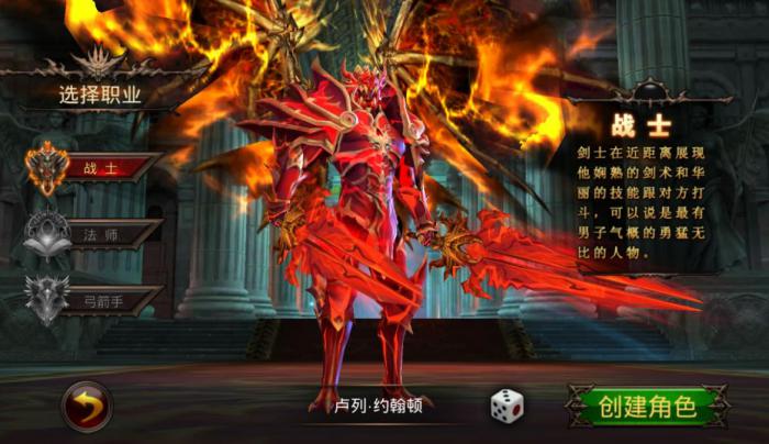 全民奇迹进化晶石的效果能持续多久1