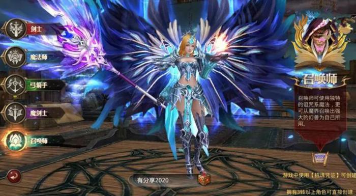 全民奇迹进化晶石的效果能持续多久3