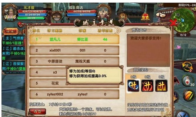 有哪些方法可以捉到卧虎藏龙2古墓蛇1