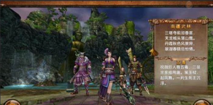 有哪些方法可以捉到卧虎藏龙2古墓蛇3