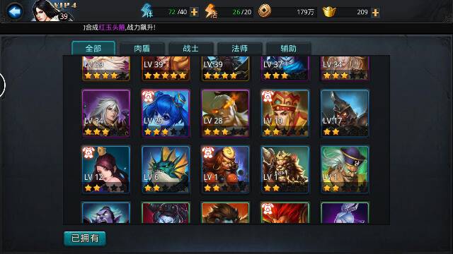 乱斗西游天赋怎么加才能更强2