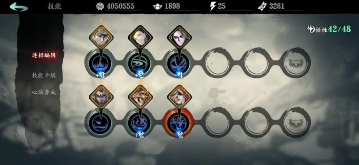 影之刃三罪夜武器进化需要遵循哪些规则1