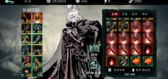 想要获得影之刃3的紫卡有哪些推荐的刷取地点1