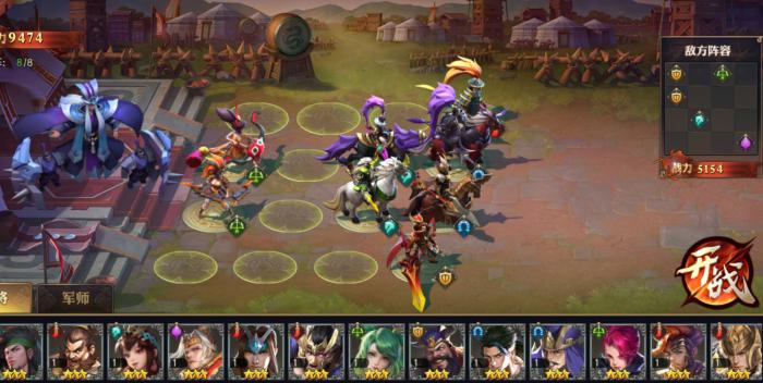 少年三国志中的魏国红阵容适合哪几个英雄1