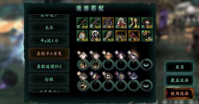 想学习影之刃心法的按法有何建议2