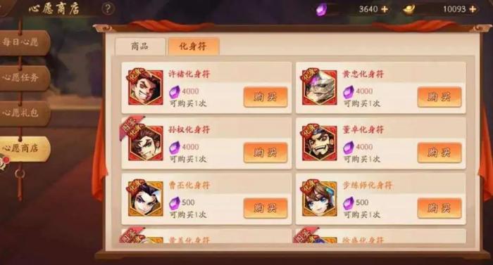 少年三国志签到14天有什么特殊活动3