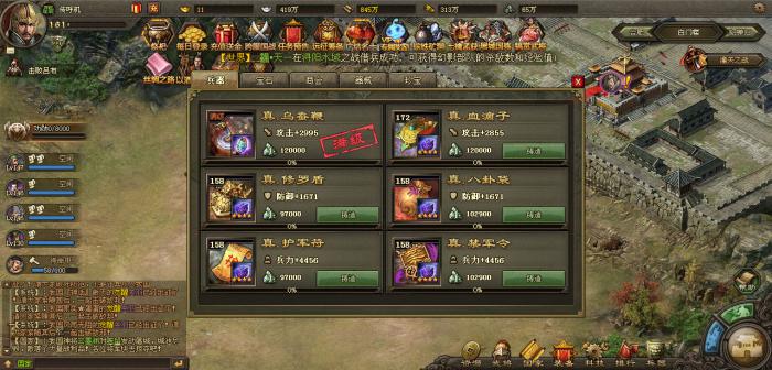 攻城掠地120觉醒需要什么3