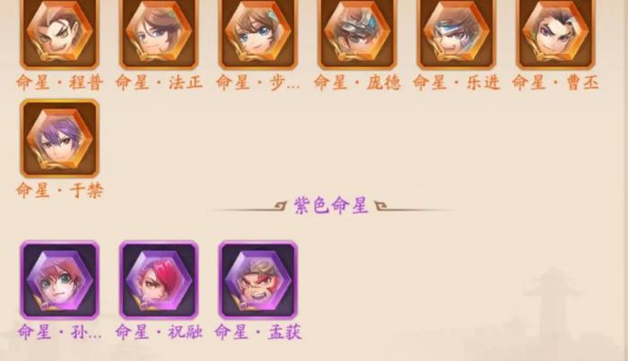 少年三国志中的天工石该如何进行运用3