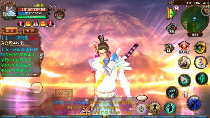 卧虎藏龙鱼可以通过什么途径得到3