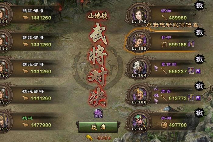 攻城掠地升级为8级王朝的要求是什么2