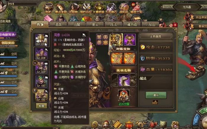 怎样才能在攻城掠地2级盛世王朝中获得更多资源3