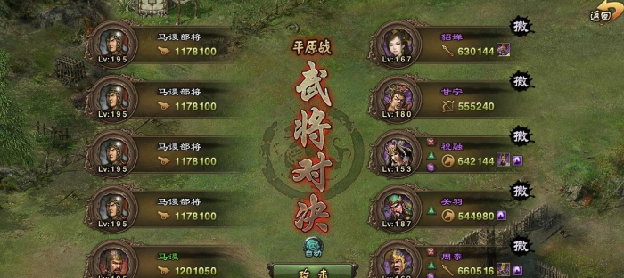 攻城掠地战场上若无周泰可用何人替代3