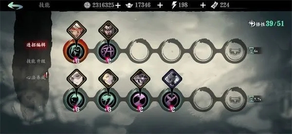 如何在没有root的情况下玩转影之刃2