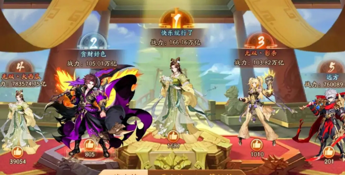 少年三国志中八卦镜有何作用3