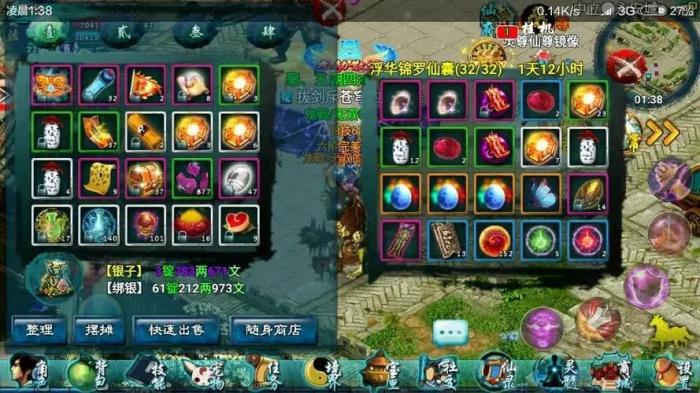 忘仙应该如何培养bb以增强战斗力2