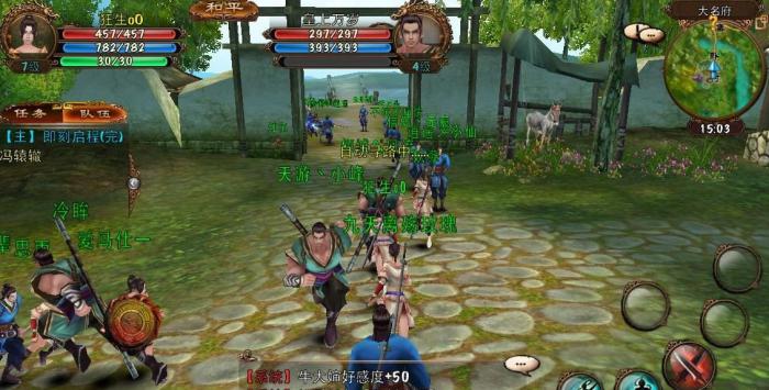 卧虎藏龙贰卡任务是否可以组队完成3