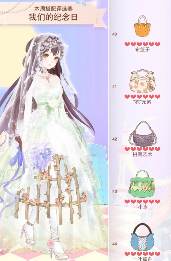 送礼在暖暖环游世界谜之屋中有何地位1