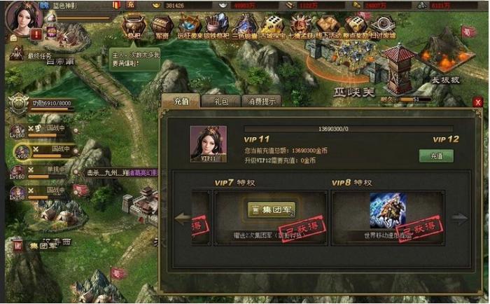 攻城掠地八十级的宝石在何处可获得1