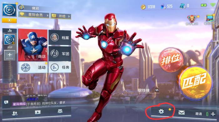 谁将成为漫威超级战争的下一个角色2