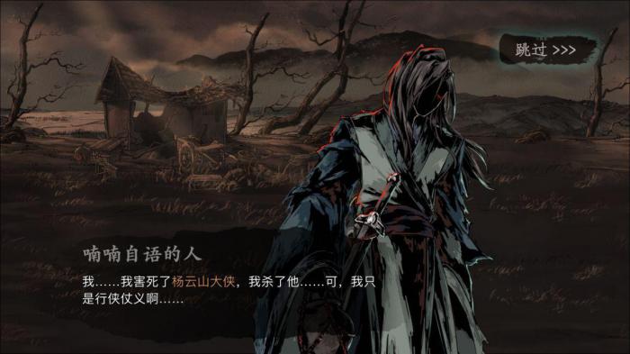 如何有效对付影之刃3面怪的攻击2