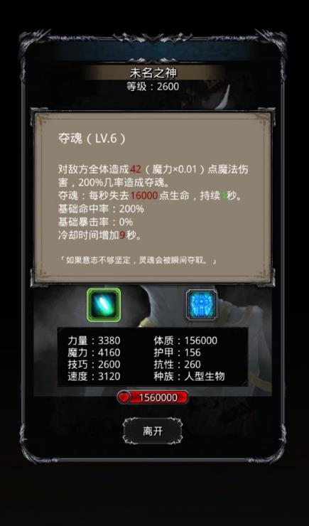 地下城堡2中的十三图开启需要什么条件2