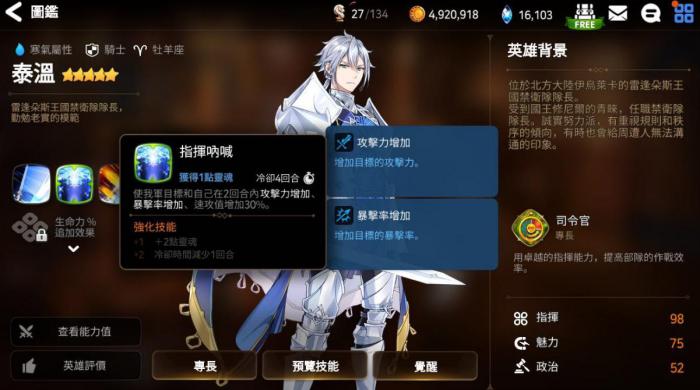 第七史诗光斧任务的boss是谁2