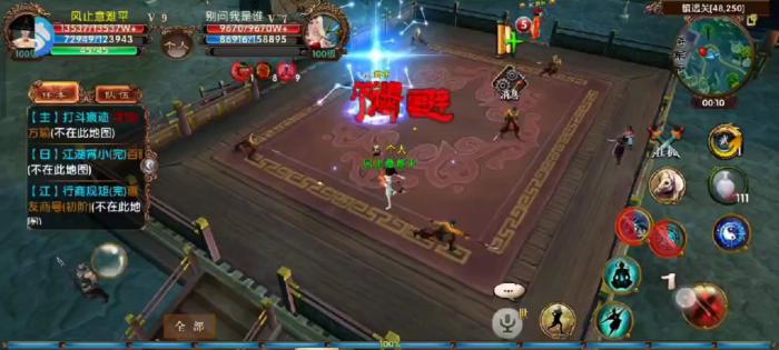 如何在卧虎藏龙2中快速获得随从碎片1