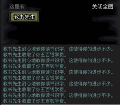 放置江湖进入第二卷的途径是什么1