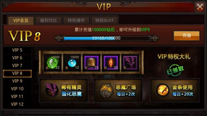 全民奇迹2哪个职业的实力强大1