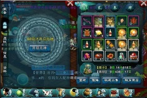 如何在忘仙仙婴装中巧妙地卡双百分比3