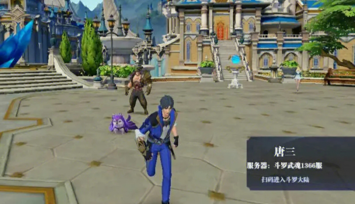 剑道尘心的剑在斗罗大陆叠法怎么样1