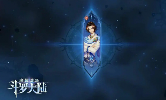 剑道尘心的剑在斗罗大陆叠法怎么样3