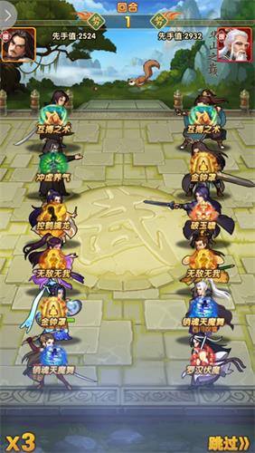 大掌门2金牛送福攻略的难度如何2