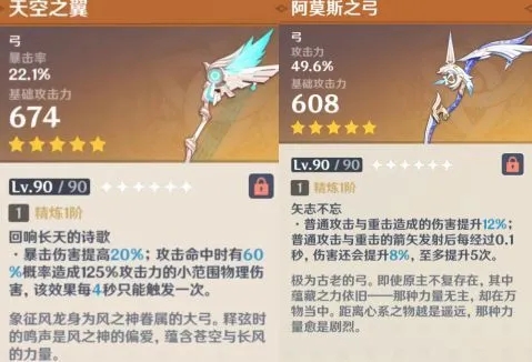 如何获取更多的原神重念景刻的道具1