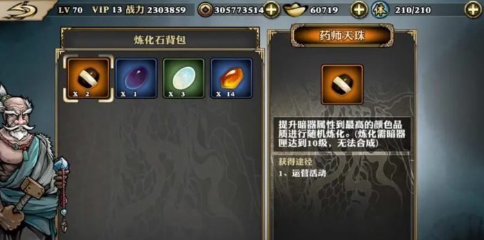 影之刃3罪恶裂缝深处是否有特定坐标1