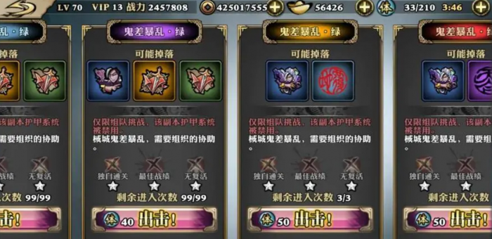 影之刃3罪恶裂缝深处是否有特定坐标2