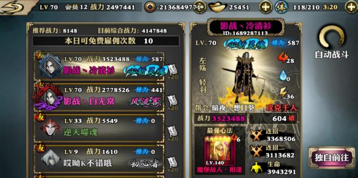 影之刃3罪恶裂缝深处是否有特定坐标3