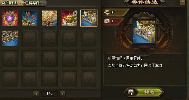 攻城掠地地上突刺使用哪些技能进行攻击3