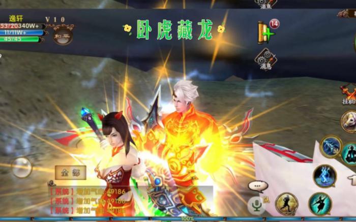 卧虎藏龙2打坐修炼能否改善自我修炼的效果1