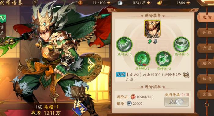 少年三国志2中的平民玩法需要付费吗2