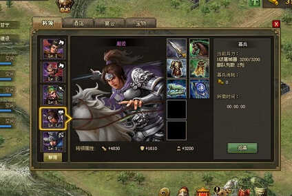 使用攻城掠地高级炼宝炉的方法是什么1