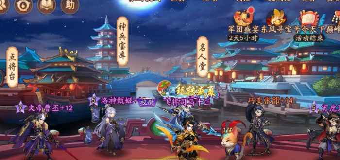 怎么才能在少年三国志龙凤中升级龙凤1