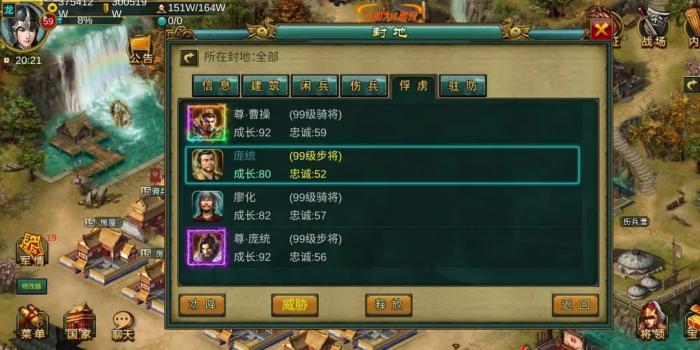 帝王三国玉玺的行踪至今无人得知2