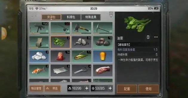 明日之后希望基金怎样才能订购3