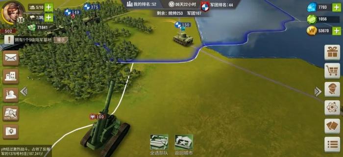 如何克服挑战攻克二战风云2中的碉堡3