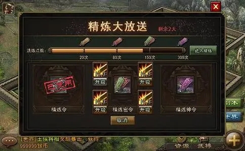 攻城掠地杜康酒与朋友共享的最佳方式是什么1