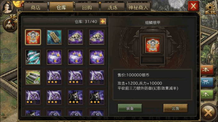 攻城掠地杜康酒与朋友共享的最佳方式是什么3