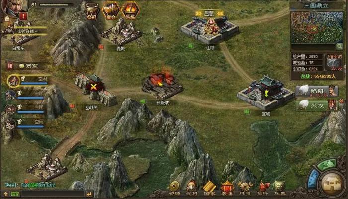 攻城掠地官职申请有哪些常见问题3