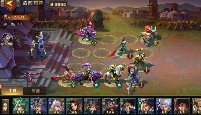 如何在少年三国志游戏中增加武将数量2