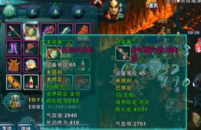 忘仙ol嗜血技能书有没有额外的特殊效果2